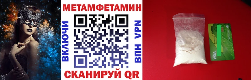 АМФЕТАМИН VHQ  Купить  Кулебаки 