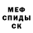 КЕТАМИН VHQ Madina Osm