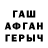 Бутират GHB Baba Glasha