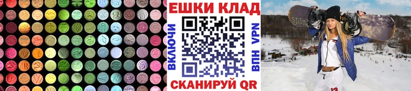 Купить где  Кулебаки  ЭКСТАЗИ louis Vuitton 