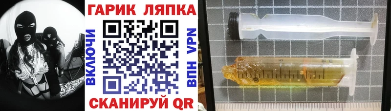 Купить закладки  Кулебаки  ГАШ гарик 