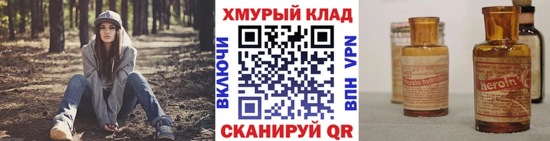 Купить  Кулебаки  ГЕРОИН афганец 