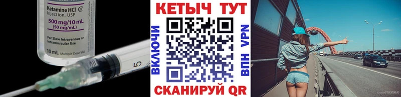 Купить закладки  Кулебаки  Кетамин ketamine 