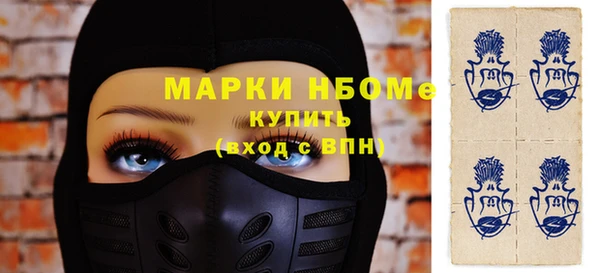 2c-b Дмитриев
