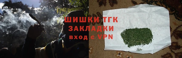 MESCALINE Дмитров