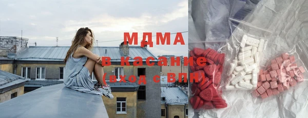 MESCALINE Дмитров