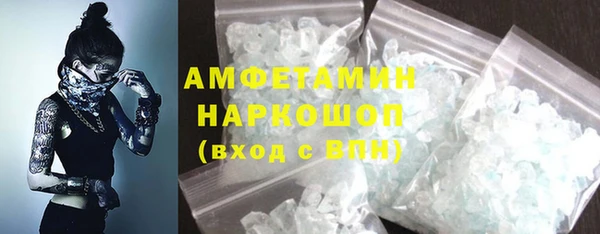 MESCALINE Дмитров