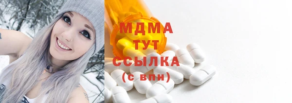 MESCALINE Дмитров