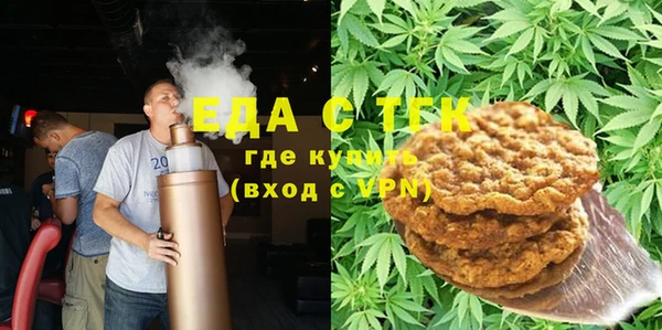 MESCALINE Дмитров
