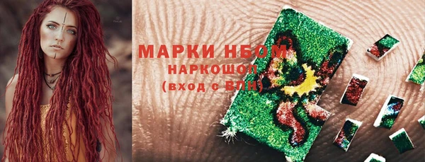 MESCALINE Дмитров
