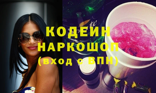 MESCALINE Дмитров
