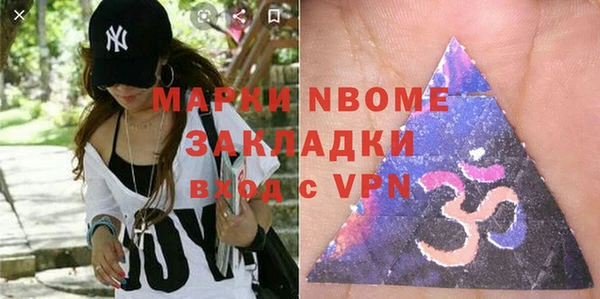 марки lsd Дмитровск
