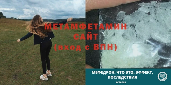 MESCALINE Дмитров