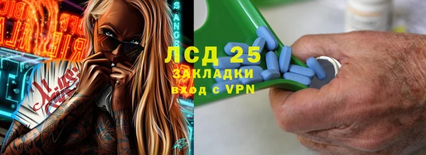 марки lsd Дмитровск