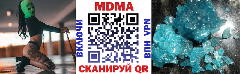 MDMA кристаллы  Купить закладки  Кулебаки 