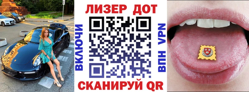 Купить где  Кулебаки  Марки N-bome 1,8мг 